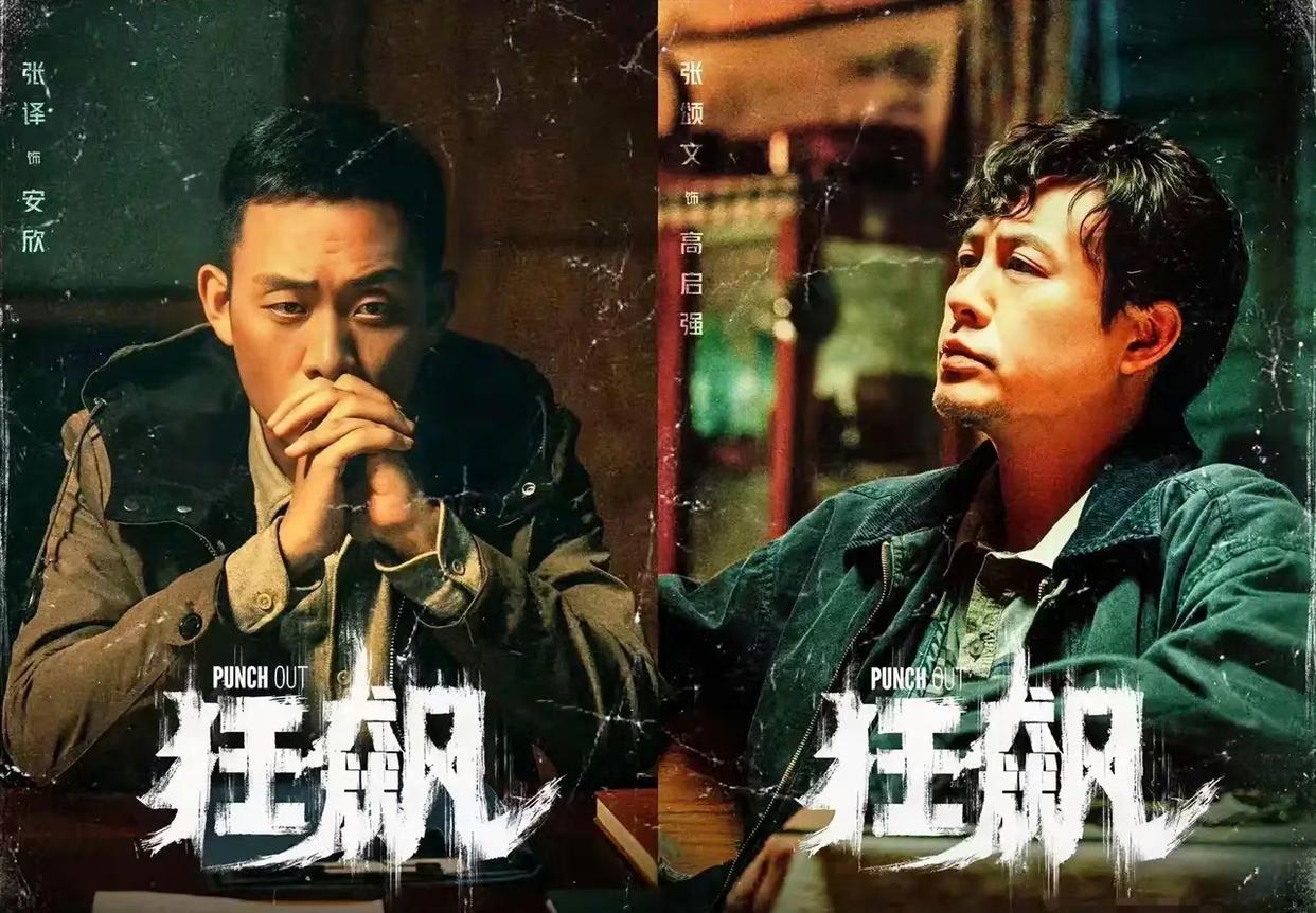 盘点历年爆款电视剧,你看过哪些?