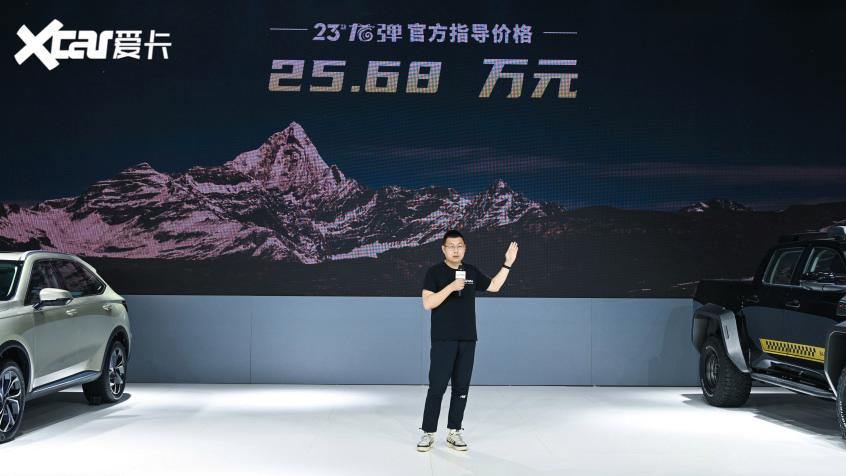 2023款长城炮龙弹上市 售价25.68万元