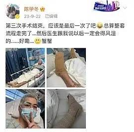 陈学冬：车祸风波与退圈传闻背后的真相_演艺事业_作品_公众