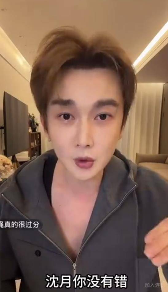 娜扎前经纪人声援沈月：“你没有错，你不需要承认错误”