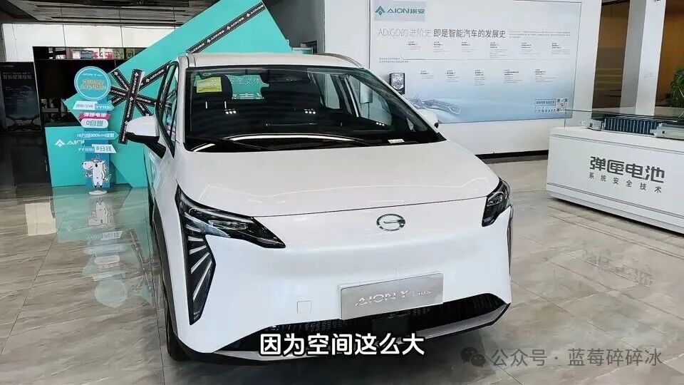 落地12万的埃安Y Plus,开了之后我只想说:买可以,但千万别买低配!