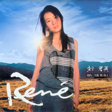原来你也在这里-快懂百科