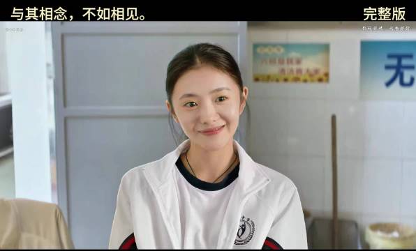 与其想念，不如相见 刘浩存｜宋威龙