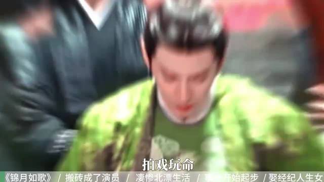 韩栋直播落泪坦言无戏可拍，曾一年连拍多部剧