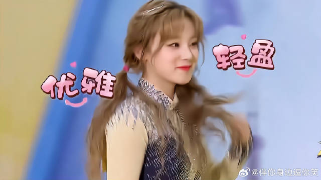 宋雨琦穿体操服出场，充满甜美与活力，属实太美了丨奔跑吧