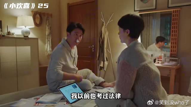 童文洁托人找的艺考老师发现竟然是小梦，又把小梦一顿怼