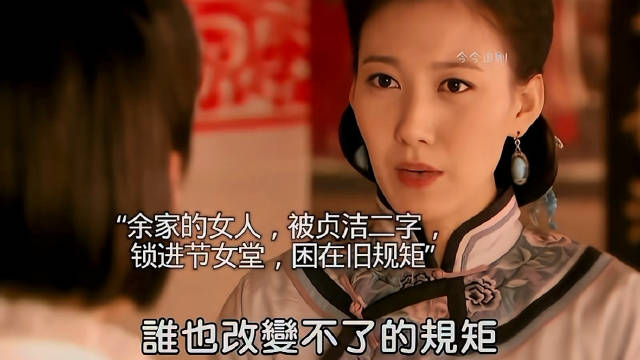 封建礼教下女性清白重于生命引发讨论