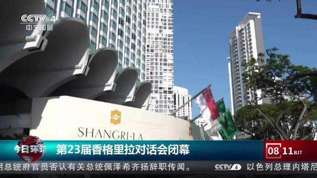 全球安全倡议不是口号