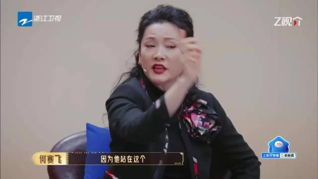 何赛飞李诚儒激烈争执！李诚儒：没人敢跟你这么吵，也就我敢！