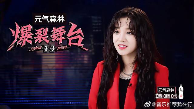 宋雨琦跳转不同舞蹈，很满很充实舞台，冲吧！爆裂女孩