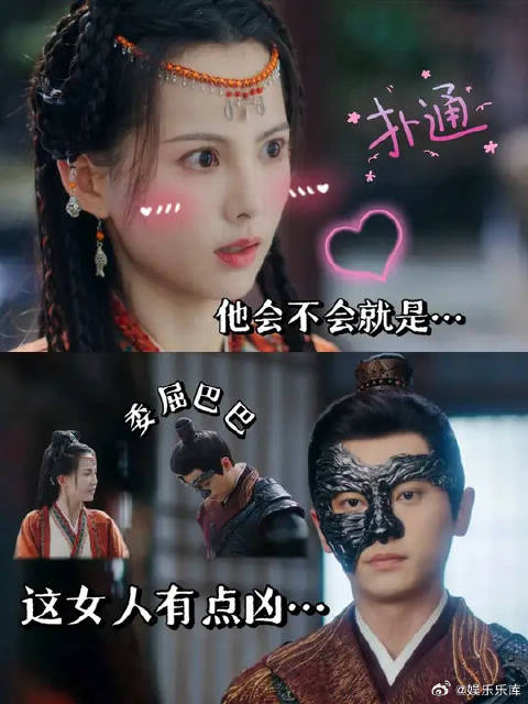 怎么办？他们才第一次见面，我就已经磕上了