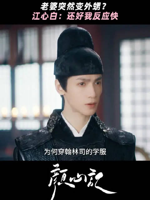 少年版颜Nancy认亲无压力