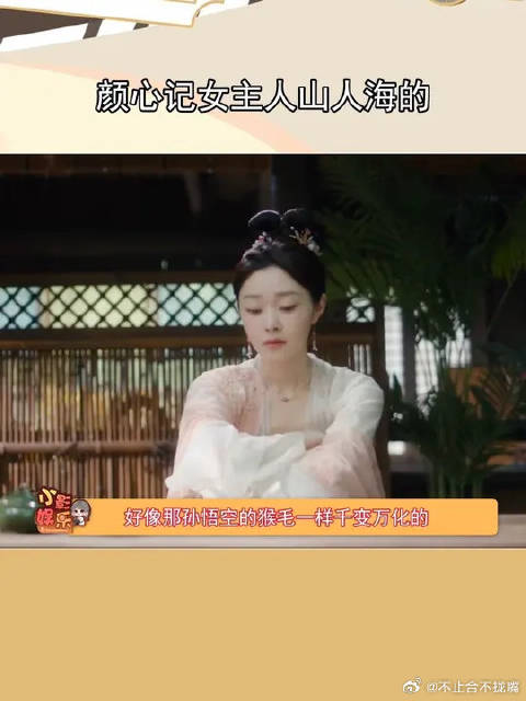 百变女王居然是你！全方位体验人生，有点羡慕了！