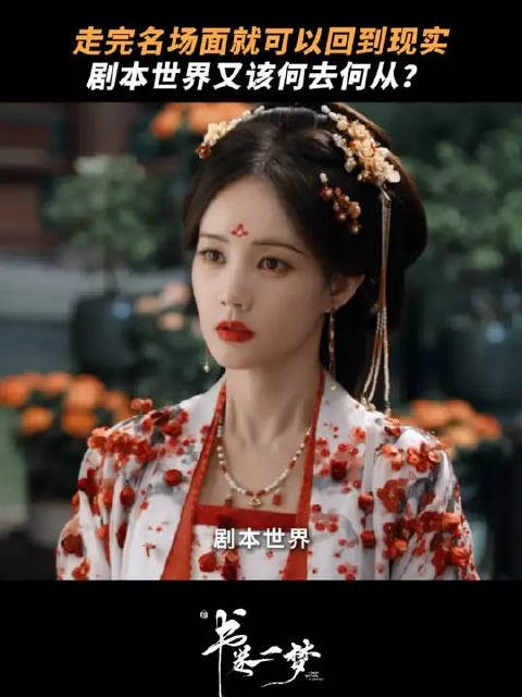 我一定会守护好这个世界的！