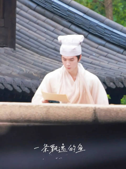 陈哲远《浮生》今日造型路透，书生造型有点宁采臣的意味