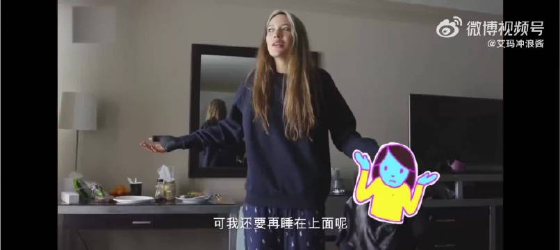 谷爱凌吐槽叠被子：“反正天天都要睡上面的，有啥好叠的呢？”