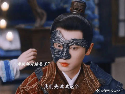 佟赛儿被商别离收留，没想到咱们的商统领，在赛儿面前还有温柔的一面