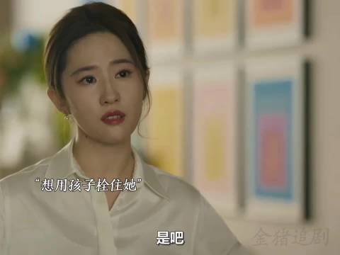 方协文的控制欲，玫瑰连呼吸都是窒息的
