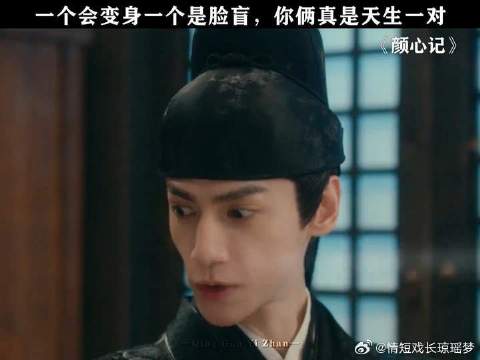 双方秘密被戳破，这一对也斗嘴太好磕了