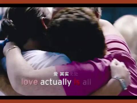 真爱至上-love actually