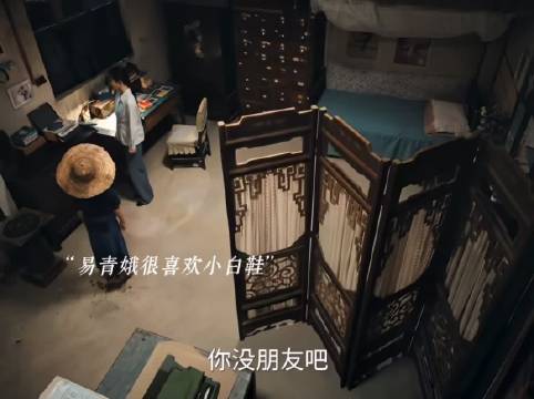 忆秦娥半生历尽终懂小白鞋之痛
