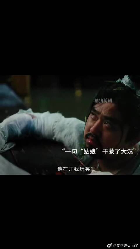 女主第一次变身太炸裂了，笑死了