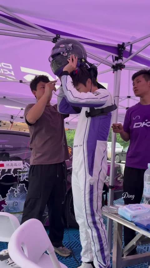 新鲜的林高远，今天的身份是赛车手️