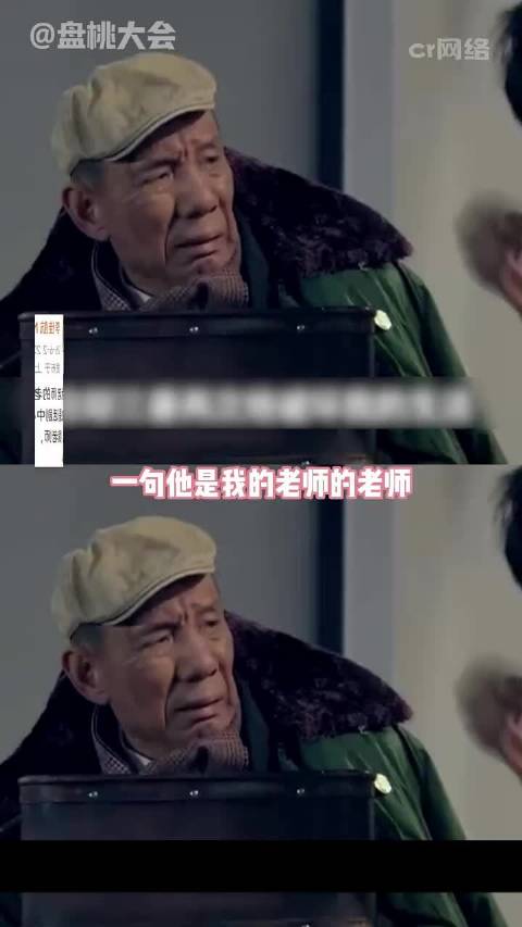 他一生留下无数经典银幕形象，致敬千面戏骨魏宗万！