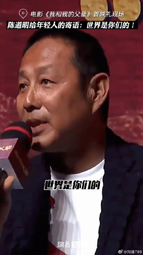 被前辈的这番话整破防了！我和我的父辈