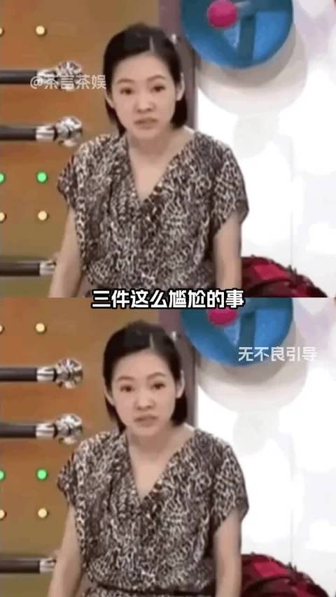 三件这么尴尬的事，怎么可以在同一个时间段发生？搞笑