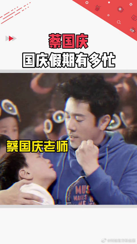 国庆假期的人！哈哈哈哈哈哈哈