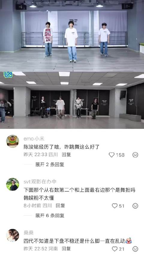 四五代同个舞蹈，你觉得呢 TF家族四代 | 张桂源 张函瑞 陈奕恒 陈浚铭