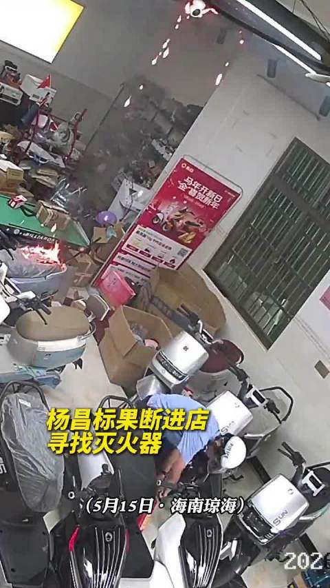 下班秒变“消防员”！琼海公安交警“火”速救援获赠锦旗