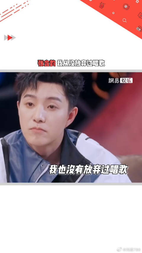 为歌而赞 经历过那么多流言蜚语，但微博VC计划