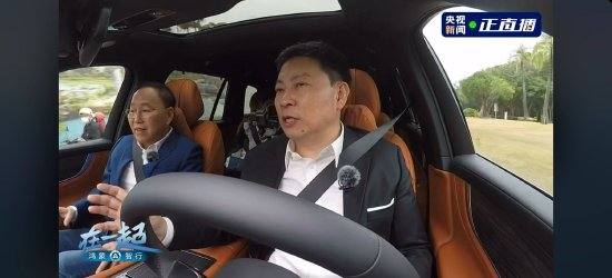 华为余承东谈与赛力斯合作：那时别人都不看好我们，也没人愿意跟我们合作！只有赛力斯董事长张兴海愿意合作-汽车频道-和讯网