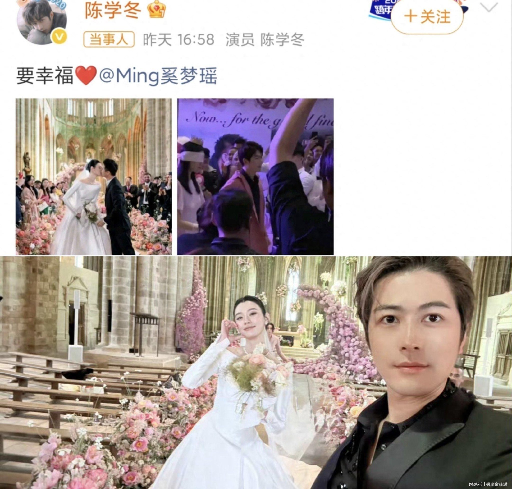 拄拐飞法国赴挚友婚礼!陈学冬三年隐退伤痛全曝光|何猷君|奚梦瑶|娱乐圈|婚变传闻|婚礼|陈学冬