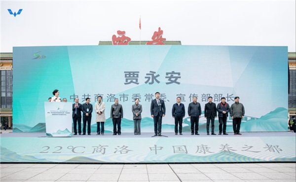 玩转商洛！五菱新能源助力商洛智慧旅游，打造中国康养之都_中华网汽车