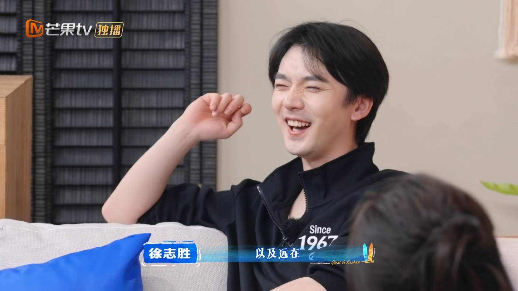 《亲爱的客栈》隐形人：王鹤棣力捧的他，为何在节目里毫无存在感？_张宸_秦岚_镜头