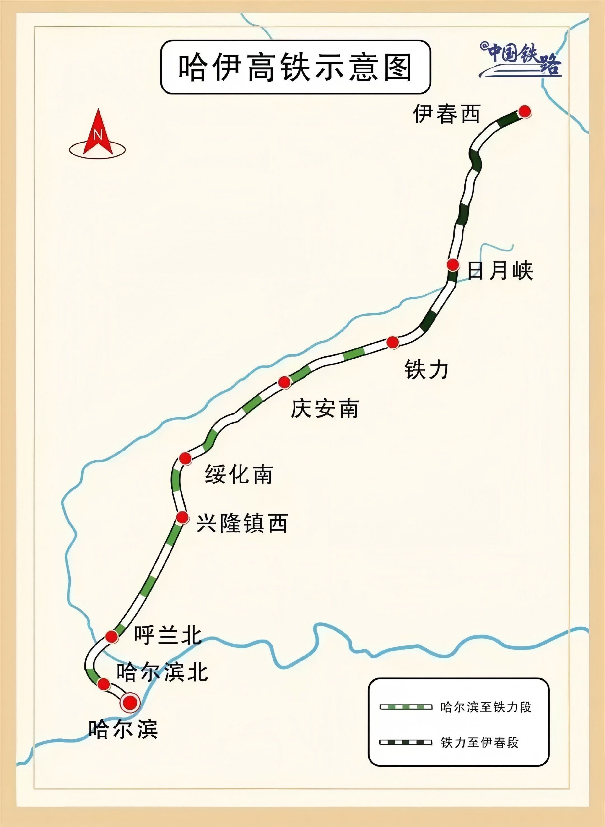 哈伊高鐵示意圖。圖/「中國鐵路」微信公眾號