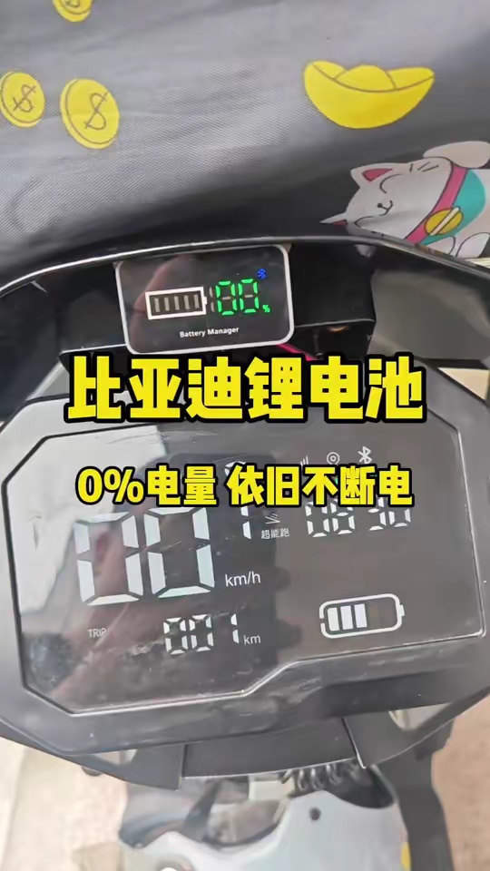 极限实测！比亚迪6445锂电满电跑到0%，跑了95公里