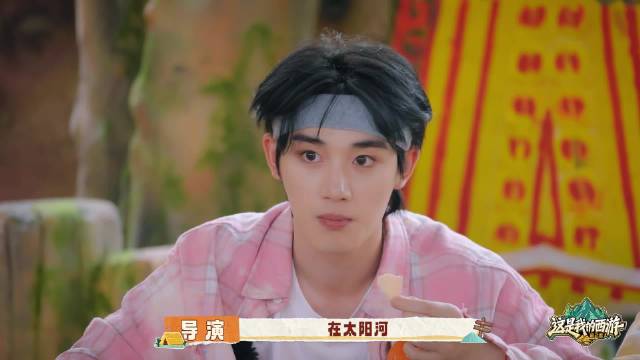 邵兵即兴演唱逗笑刘耀文