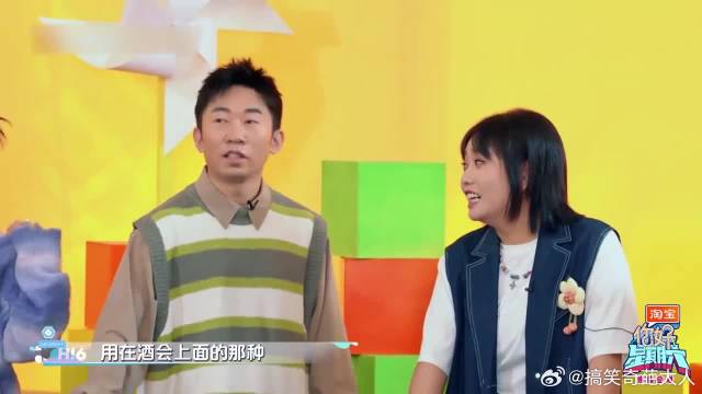 杨迪为观众录制起床铃声，慵懒又迷人，众人欢呼不断