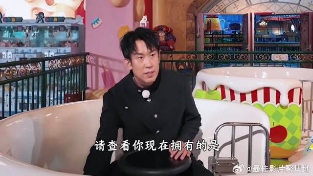 翟子路预言抽中于洋成真，毛晓彤抽到黑煤球反应逗趣