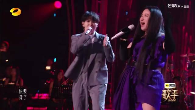 尤长靖锤娜丽莎咱不是意外的好听是意内的好听，两个大vocal飙高音给我听爽了