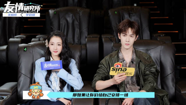 关晓彤李昀锐互荐偶像剧，节目中互卷健身