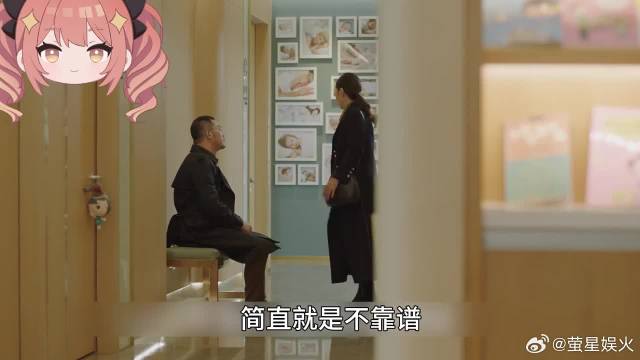 为了孩子，夫妻俩决定改善一下他们的关系