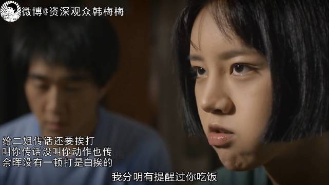 来自姐姐们的血脉压制， 余晖没有一顿打是白挨的