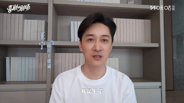 王宁邀你咪咕看世界杯厂区日志