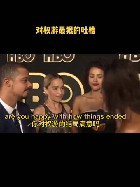 对权力的游戏最狠的吐槽，龙妈：这是最棒的一季