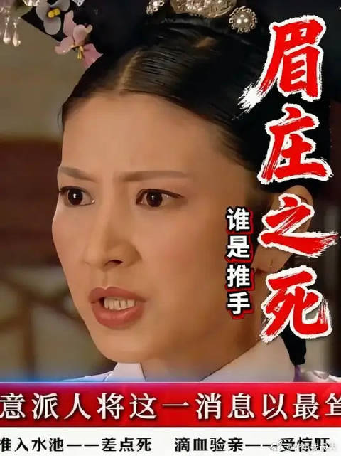一个消息引发的血案，谁才是真正的推手